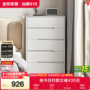 全友家居 五斗柜收纳储物客厅边柜家用餐边柜现代简约落地靠墙柜子