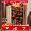 小匠材鞋架家用门口多层入户柜简易玄关防尘收纳鞋柜茶色7层90cm