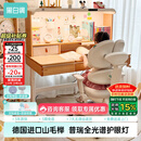 黑白调S2儿童学习桌Pro儿童写字书桌全光谱灯桌一体进口实木山毛榉1米