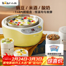 小熊（Bear） 酸奶机 家用全自动米酒机不锈钢内胆酸奶发酵 陶瓷4分杯 SNJ-B10K1