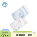 舒贝怡2条装婴儿肚围春秋保暖护肚子神器新生儿童防着凉护脐带 蓝色