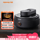 九阳（Joyoung）智能炒菜机机器人家用多用途锅电炒锅IH电磁加热炒菜自动翻炒无油烟 CJ-A8pro