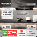 老板【风神系列】E1油烟机家用大吸力抽油烟机以旧换新一级能效静音欧式双腔顶吸28风量双子星国家补贴