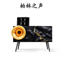 Citozz柏林之声蓝牙音箱恒哈图联名专业级留声机柜式一体黑胶唱片机高奢氛围感居家艺术蓝牙音响 恒哈图