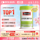 Swisse斯维诗 奶蓟草护肝片 含奶蓟草姜黄洋蓟 120片/瓶