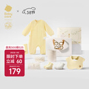 babycare新生儿见面礼盒衣服婴儿礼物周岁初生宝宝用品大全 淡焦黄 59cm 