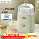 小熊（Bear） 酸奶机 家用全自动便携式酸度可调恒温发热酸奶发酵机 SNJ-C12S3