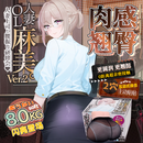 LOVEFACTOR麻美优子二代麻美2代飞机杯妚名器倒模膜1:1臀部倒模成男性用品 