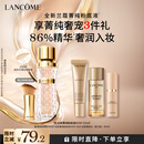 兰蔻菁纯粉底液#100细腻服帖滋润干皮高光化妆品礼盒送女友生日礼物