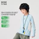 Kocotreekk树儿童防晒T恤凉感透气宝宝上衣撞色拼接圆领防紫外线长袖