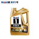 美孚（Mobil）金美0W-20 SQ级4L汽车保养混动适用 SP/SQ随机发货