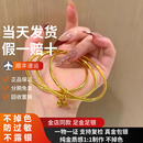 飚风黄金三生三世莲花莲蓬金包银手镯女999足金足银两世欢手环送老婆 包金2克三生三世手镯约31克 56圈口