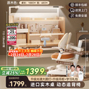 童博士儿童学习桌椅套装实木可升降写字桌小学生书桌课桌椅子阳光桌C12 1米实木桌+光谱大路灯+追背椅 赠学习大礼包