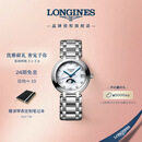 浪琴（LONGINES）瑞士手表 心月系列 月相女士钢带石英表L81154876