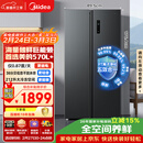 美的（Midea）572L双开门冰箱大容量一级能效双变频节能风冷无霜囤货净味以旧换新国家补贴BCD-572WKPM(Q)