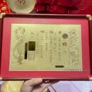 黄金婚书定制1g龙凤婚书新中式订婚书聘金礼盒装结婚嫁纪念日礼物 1g黄金囍相瑞龙凤婚书.超大版+礼盒套装