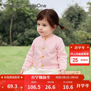 巴拉巴拉童装儿童毛衣男童女童2026新款春秋装宝宝开衫柔软亲肤毛衫针织衫