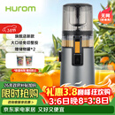 惠人（HUROM）原汁机无网多功能大口径家用低速榨汁机果渣汁分离韩国进口冰淇淋机家用  H70FT-BIC06TG