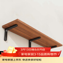 安尔雅墙面搁架 墙上置物架宿舍木板挂墙书架隔板置物架11