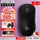 罗技GPW三代 无线游戏鼠标 狗屁王 GPW3 电竞吃鸡二手 GPW三代黑 95新