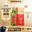 贝蒂斯（BETIS）【保真橄榄油】特级初榨橄榄油 750ml/瓶 原装进口 单只礼盒 