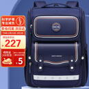 第九城堡书包小学生1-3-6年级超轻减负儿童背包男孩大容量反光护脊双肩包