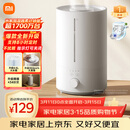米家小米加湿器3 家用卧室大容量办公室桌面轻音空气加湿器 MJJSQ07DY礼品保湿送女生