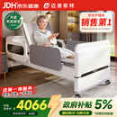 迈德斯特电动护理床家用老人瘫痪床医用老年多功能冲洗便孔智能床E61-2.0