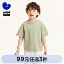 迷你巴拉【5A抑菌】男童女童短袖T恤基础简约一家三口盛夏抑菌清爽亲子装 浅卡其50306 170