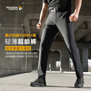 龙牙【郭涛同款】烈刃轻薄长裤商务修身通勤休闲裤春夏直筒透气战术裤 极夜黑（烈刃修身版） 28 170/80B高173重130-145斤