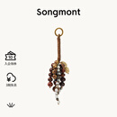 Songmont山下有松满愿种子串天然菩提子包包挂件【38节礼物】 满愿种子 焦糖棕