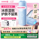 UlikeME【38抢先购】蓝宝石冰点脱毛仪国家补贴私处刮毛刀剃毛器全身送男女友生日礼物美容仪