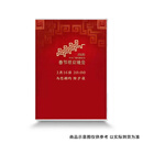 正版 2026马年春节联欢晚会 央视春节晚会 DVD光盘