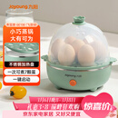 九阳（Joyoung）煮蛋器多功能智能蒸蛋器7个蛋量 ZD7-GE130（飞泉绿）