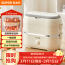 苏泊尔（SUPOR）电热饭盒 加热饭盒 双层四胆2L大容量便携式蒸煮热上班族多功能保温饭盒DH04FD815