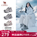 骆驼（CAMEL）【迪丽热巴同款】银月2代老爹鞋秋休闲鞋 L25A283148 灰/银/黑 37