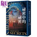 预售 秘密中的秘密 港台原版 丹布朗 时报出版