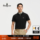 比音勒芬【冰氧吧】2026春夏新款男休闲上衣多色抗菌凉感舒弹短袖POLO衫T