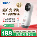 海尔（Haier）胎心监测仪胎心仪孕妇家用医用监护仪多普勒一体式630Y