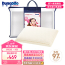 邓禄普（Dunlopillo）儿童乳胶枕 荷兰进口特拉雷Talalay天然乳胶枕物理发泡工艺