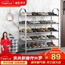溢彩年华 加厚不锈钢鞋架子简易家用门口多层经济型宿舍置物架小鞋柜1109