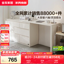 全友家居斗柜原木奶油风多用置物柜可变书桌隔厅柜家用收纳柜政府补贴