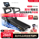 易跑YPOO马拉松跑步机家庭用爬坡折叠减震护膝静音高端健身房器材M5 马拉松Ultra版/15°全地形大坡度/RF-Pro零重力减震