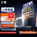 小米米家 中央空调 多联机Pro 单风轮 5匹一拖四 超一级能效 一价全包 125Wn-OC30/N2C1 整机十年质保