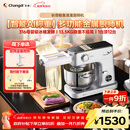 长帝（changdi）【称重技术】鲸鱼准准厨师机和面机家用全自动揉面一体压面机多功能轻音电动料理机辅食机38节礼物