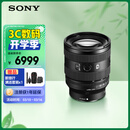 索尼（SONY）FE 20-70mm F4 G全画幅超广角标准变焦G镜头（SEL2070G）