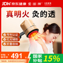 爱丽绅（AiLSEN）真明火无烟艾灸仪器一体机家用美容悬灸理疗熏蒸仪器具母亲节礼物 金色标准版【明火悬灸+内循环无烟+折叠收纳】