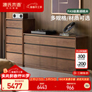 源氏木语实木斗柜意式轻奢储物柜卧室床边抽屉柜家用黑胡桃木1.5米九斗柜