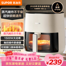 苏泊尔（SUPOR）空气炸锅不用翻面 家用全自动 可视5.3L大容量 蒸汽嫩 炸烤炸一体免翻面炸锅KD50D812A