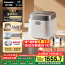 松下（Panasonic）【国家补贴】饭光光2.0电饭煲0涂层IH加热家用电饭锅4-5人无涂层不锈钢母婴级4升一级能效HNS152